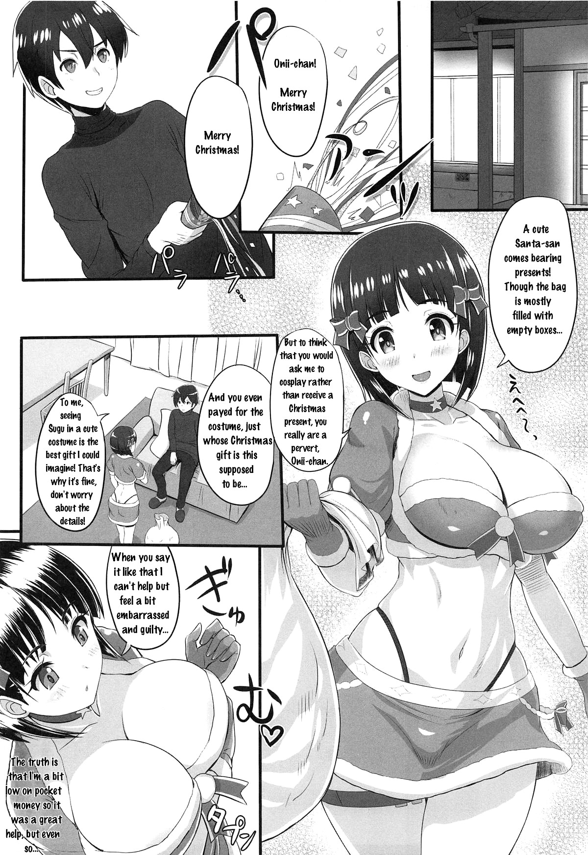 Hentai Manga Comic-More!! SAOff WINTER-Read-2